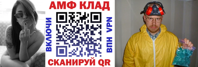 АМФЕТАМИН Розовый Купино