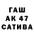 ГАШ гарик mrcr45