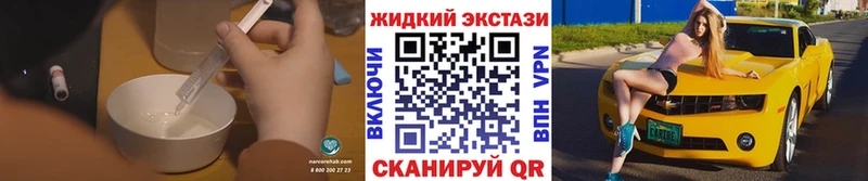 БУТИРАТ вода Купино