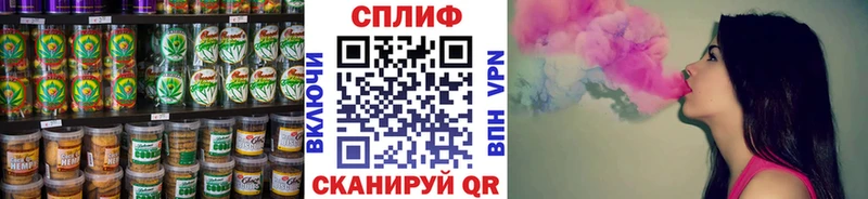 дарнет шоп  Купино  Cannafood марихуана 