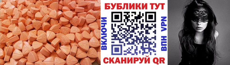 как найти   Купино  Экстази mix 