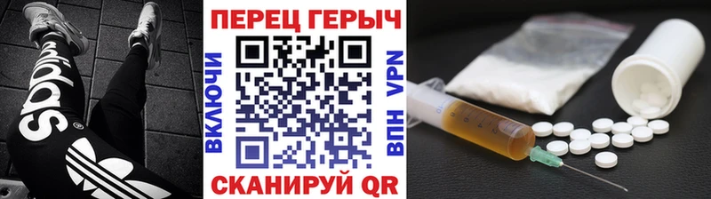 Героин VHQ  Купино 