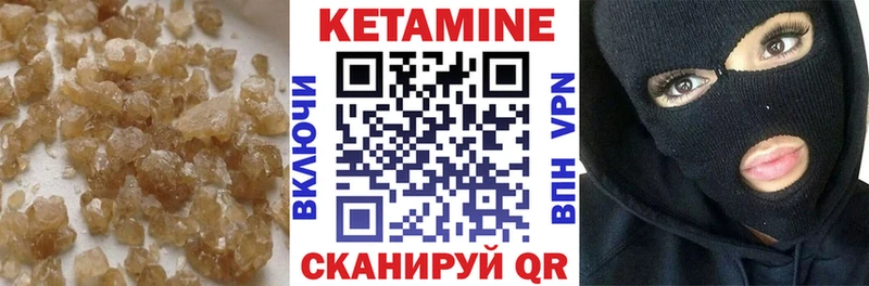 КЕТАМИН ketamine  мега вход  Купино  купить наркотики сайты 