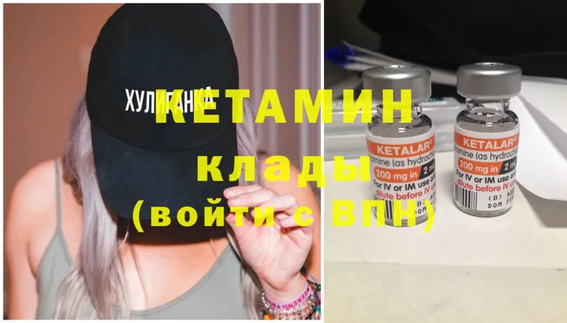 кракен вход  Купино  Кетамин ketamine 