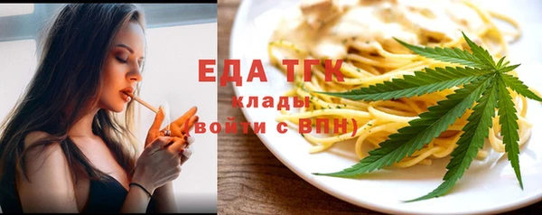 гашик Нязепетровск