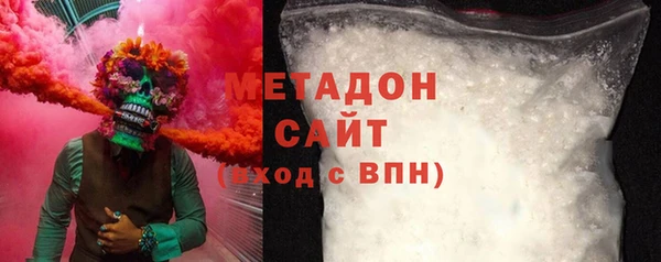 гашик Нязепетровск
