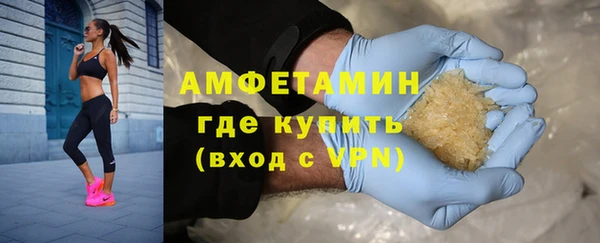 гашик Нязепетровск