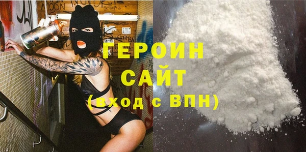 MDMA Горно-Алтайск