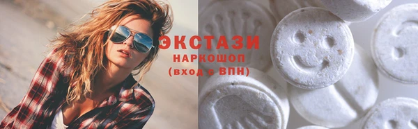 гашик Нязепетровск