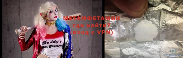 гашик Нязепетровск