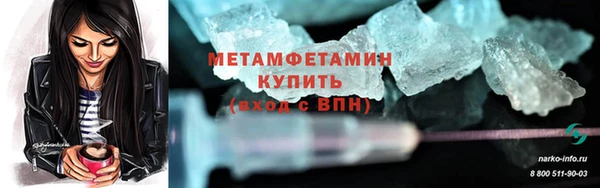 амф Няндома