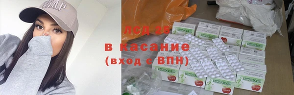 гашик Нязепетровск