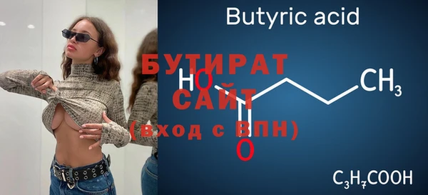 гашик Нязепетровск