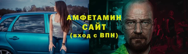 гашик Нязепетровск