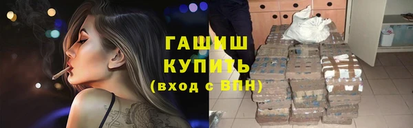 гашик Нязепетровск