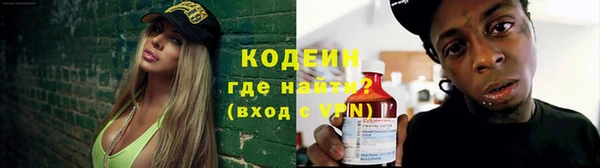 гашик Нязепетровск
