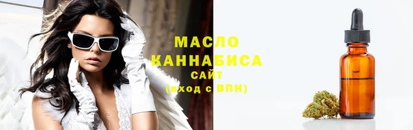 гашик Нязепетровск