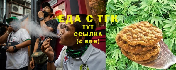 гашик Нязепетровск