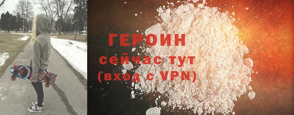 гашик Нязепетровск