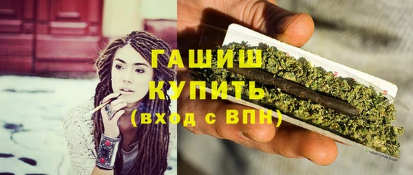 гашик Нязепетровск