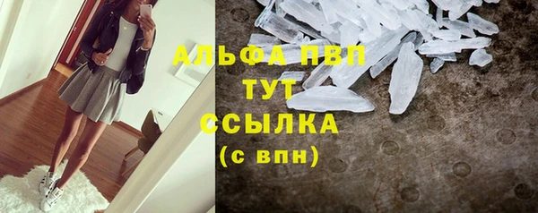 гашик Нязепетровск