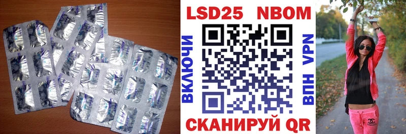 дарнет шоп  Купино  LSD-25 экстази ecstasy 