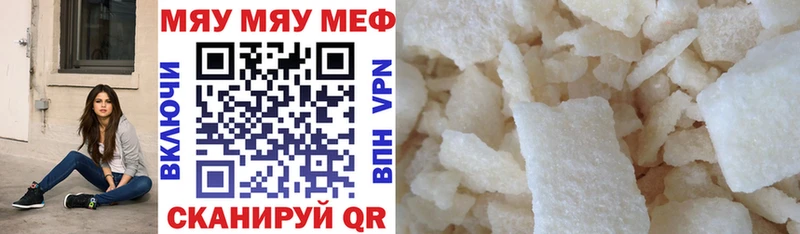 darknet формула  Купино  Меф мука  купить  