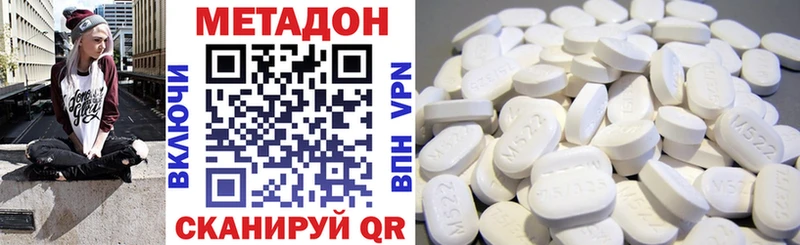 Метадон VHQ Купино