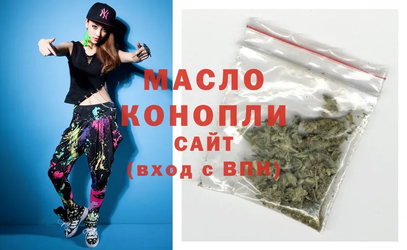 ТГК Wax  магазин продажи   Купино 