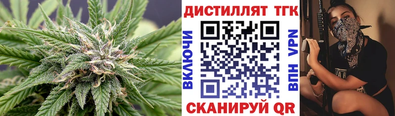 Дистиллят ТГК гашишное масло  это какой сайт  Купино 